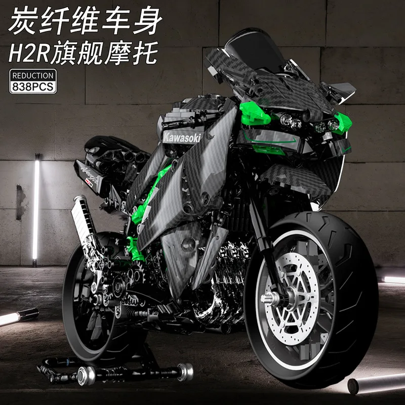 

Compatible With Motorcycle Building Blocks Baoma M1000rr H2r Motorcycle Model Decoration Assembly Puzzle Children's Toys Gift