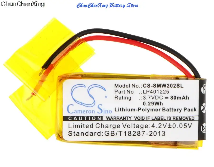 

Аккумулятор Cameron Sino LP401225 80 мАч для Sony NWZ-W202, SBH80