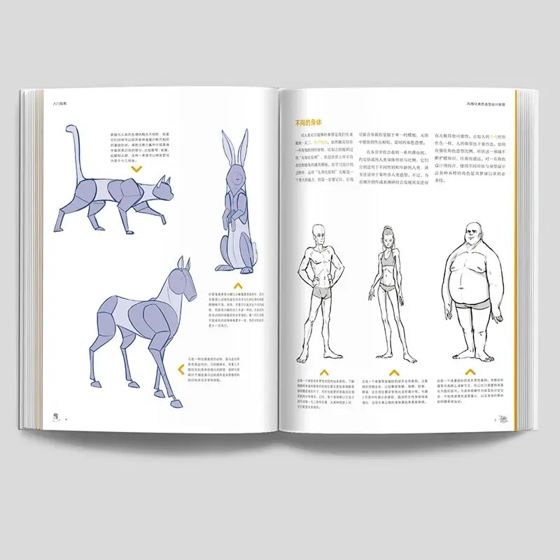 Рисунок 4 - Стилизованный дизайн для моделирования