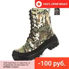 Ботинки Valder (открытая местность) р.45 (S-802-3) ХСН