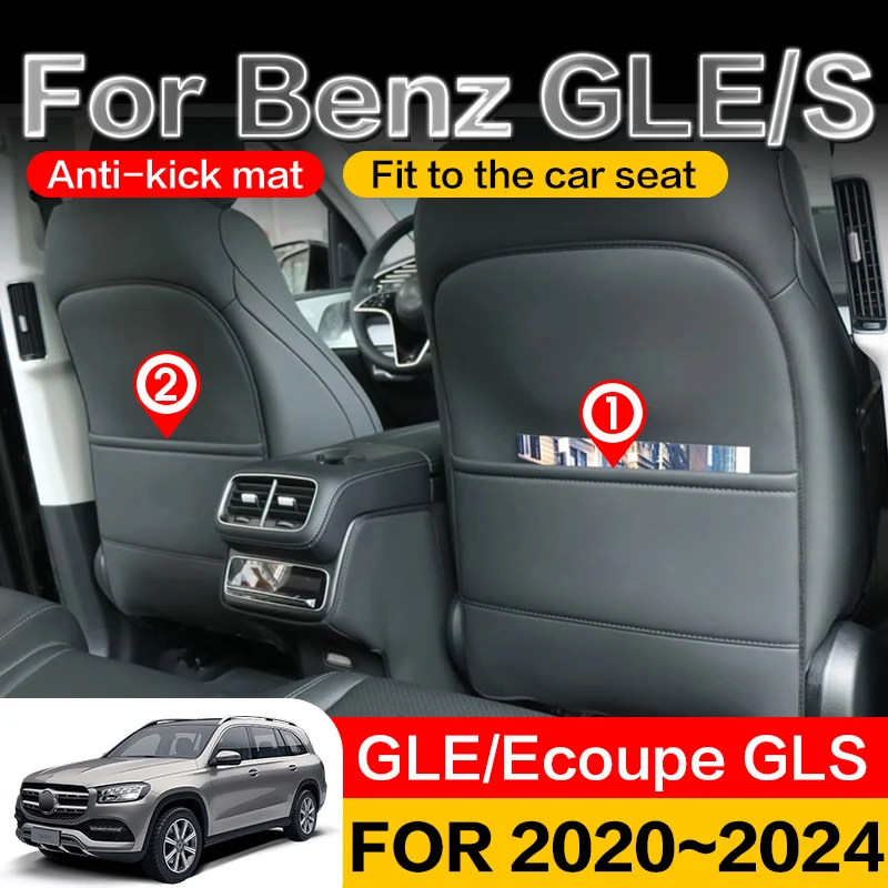 Для Mercedes Benz 202122324 GLE 350 450 W167 Coupe C292 GLS X167 Негрязная накладка Аксессуары для салона