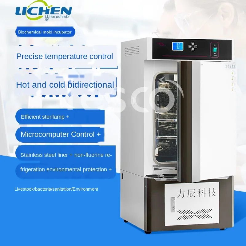 

Electrothermal Humidity Chamber Microbial Mold Incubator Peritoneal Dialysis Liquid Germinati