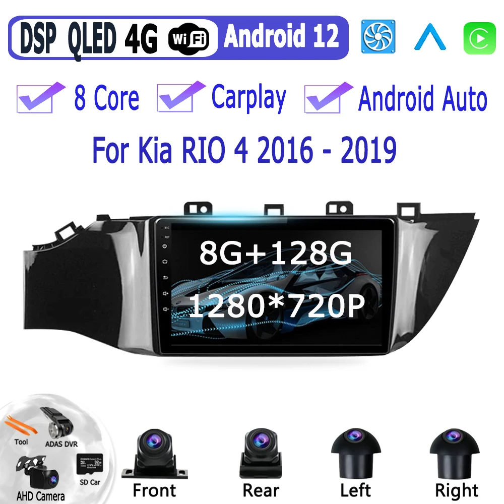 

9" Android 12 Car Radio Multimedia Player For Kia RIO 4 2016 - 2019 Stereo Navigation GPS DSP IPS BT SWC No 2din 2 Din DVD