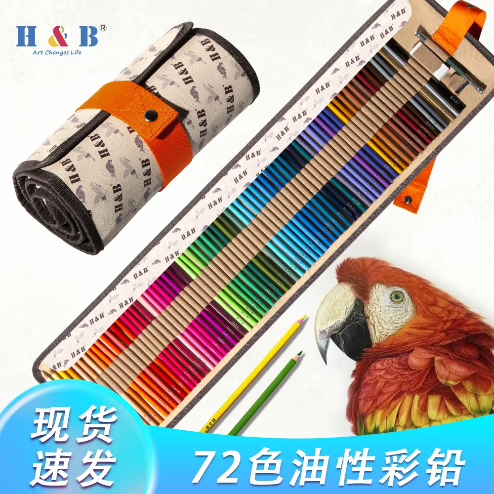 

H&B 72 Color Oily Colored Lead Bold Hand-Painted Graffiti Coloring Pen Professional Painting Set Wholesale Cross-Border