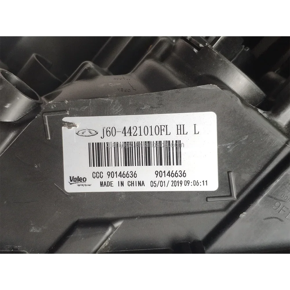 Для автомобильных фар Chery Airyzer GX оригинальный проектор светодиодный маяк сделано