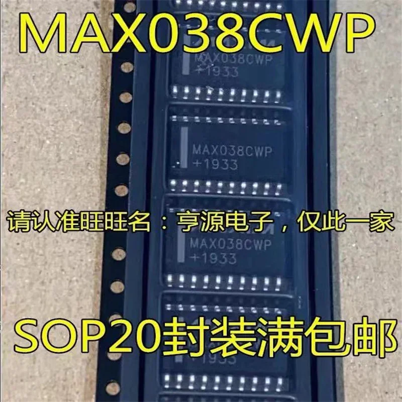 1-10 шт. MAX038 MAX038CWP SOP20