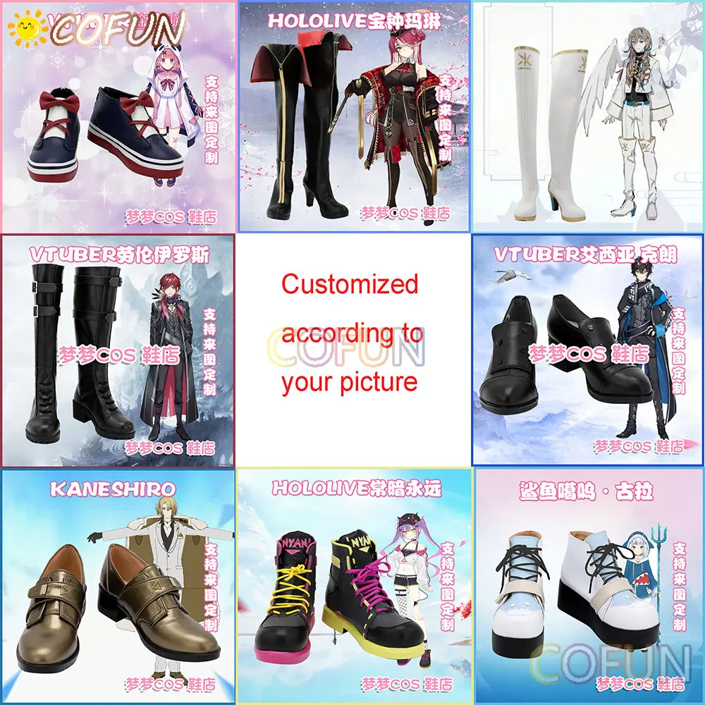 

COFUN Vtuber сасасаки Саку/кузуха/хоушу морской/Лорен ироас/Аксия крона/лука канесхиро/токоими сота/Gawr Гура обувь для косплея ботинки