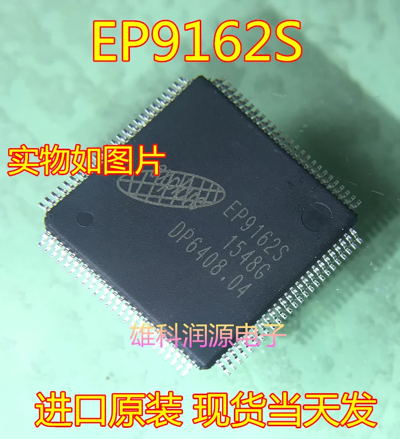 

free shipping EP9162S LQFP-128 10pcs