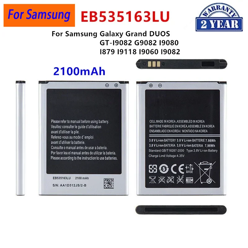 Сменная батарея повышенной емкости AB463446BU EB484659V для Samsung Nexus S i9023 i899 i9070 Grand DUOS SGH-D780 (art.: 3920db36e2a23) - 3920db36e2a23