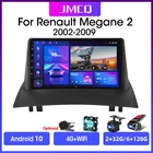 Автомагнитола JMCQ, 2DIN, Android 10, для Renault Megane 2 2002-2009, стерео, аудио, радио, мультимедиа, видео, сенсорный экран, плеер, GPS Carplay