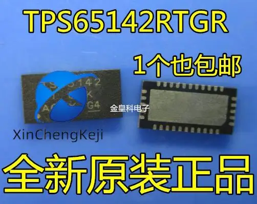 

30pcs original new TPS65142RTGR TPS65142 TS65142 QFN-32 power management