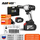 Инструменты для ремонта автомобилей разборка автомобильных шин большой крутящий момент литиевый гаечный ключ портативный инструмент