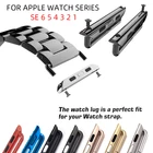 Соединитель адаптера для Apple Watch series 5 4 3 2 band 44 мм 40 мм для iwatch Se 6 band 42 мм 38 мм аксессуары инструмент оптовая продажа
