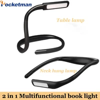 new 2 in 1 book lights table light led hanging neck reading light eye protection reading lamp usb running light night light