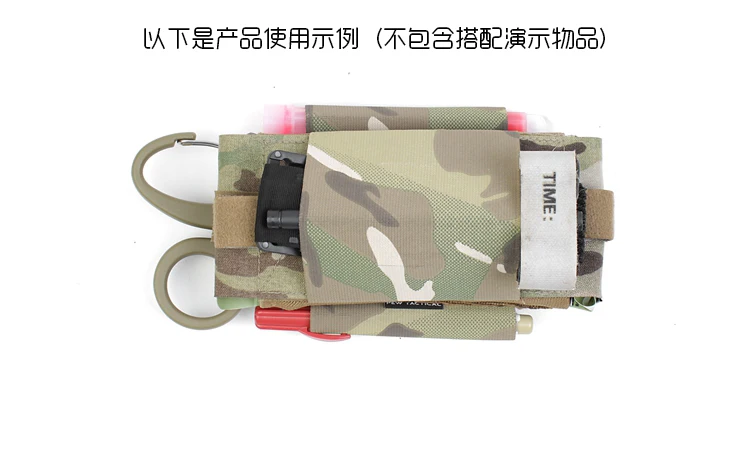 Outdoor Military Hunting MOLLE Compact Medical Bag Side Wall Tactical Belt First Aid Items Storage Bag