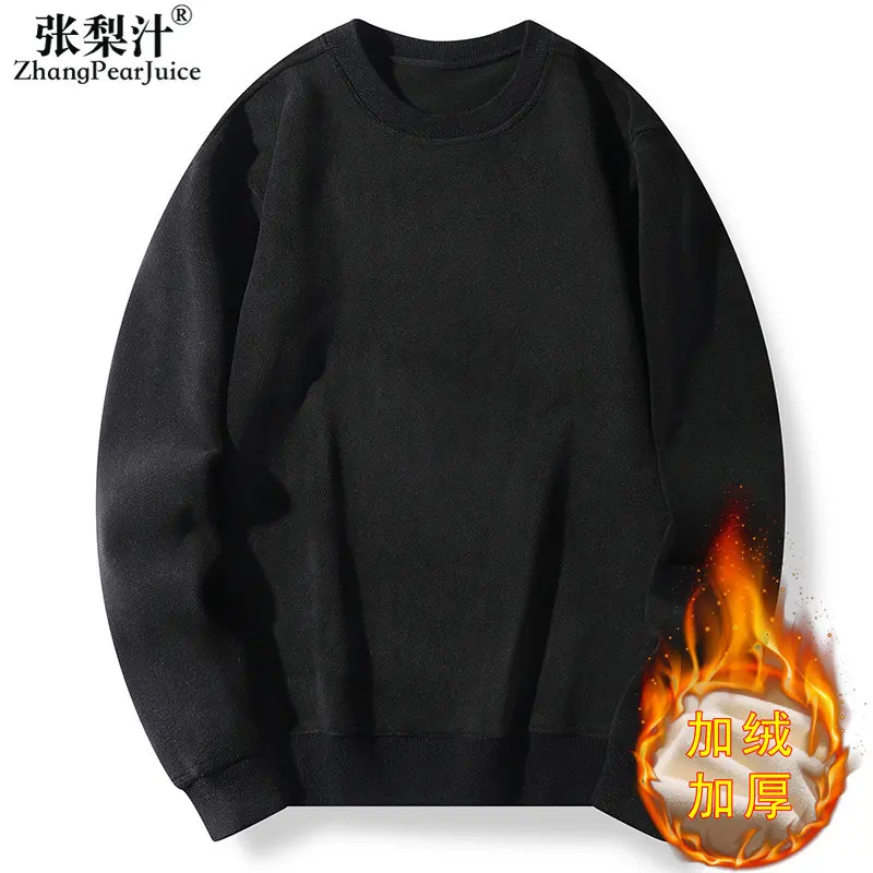 

Новая однотонная Спортивная толстовка с круглым вырезом плюс бархатная парная свободная повседневная черная нижняя рубашка пальто с капюшоном