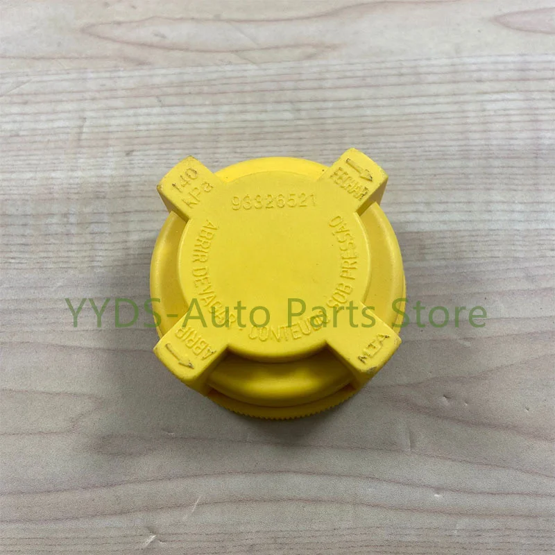 Оригинальная крышка расширительного бачка радиатора охлаждающей жидкости-для