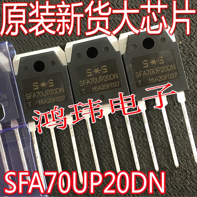 

Free shipping SFA70UP20DN 70UP20DN 10PCS