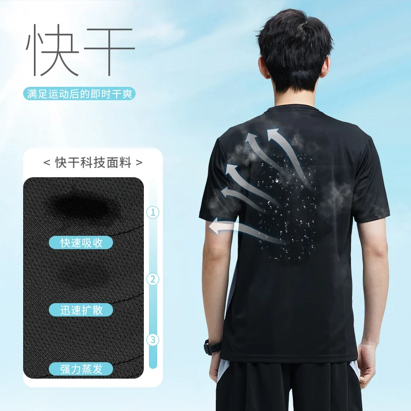 Fitness Clothes Men's Ice Silk Quick Drying Sports Set Summer Short Sleeved T-shirt Running Basketball Training Shorts