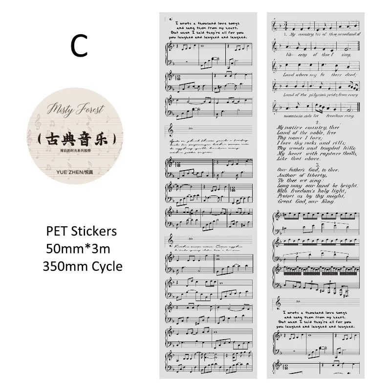 

Винтажная лента Journamm для рукоделия