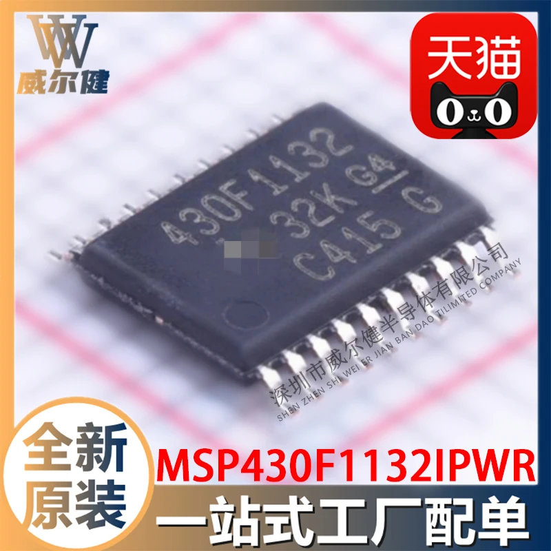 

Бесплатная доставка MSP430F1132IPWR TSSOP20 16 M430F1132 10 шт.