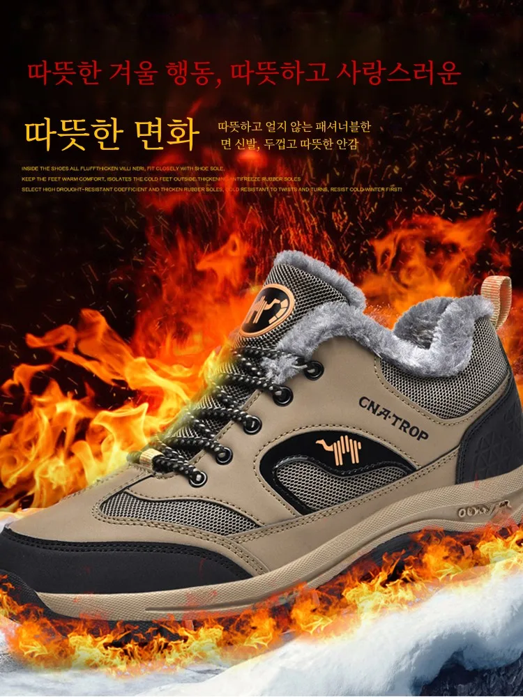 Зимняя Теплая обувь Pilot Camel на флисовой подкладке интегрированная