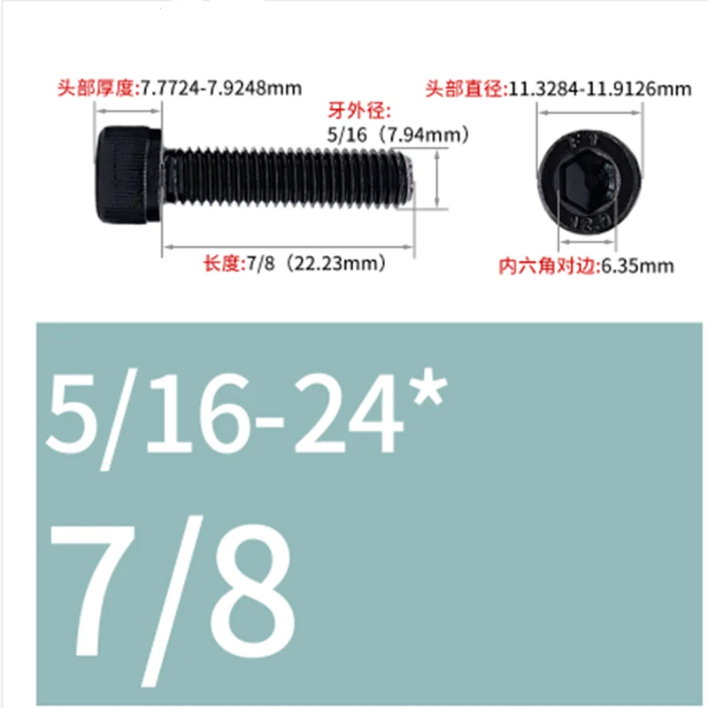 

10Pcs 5-16 -24 UNF 12.9 Class UNF Hexagon socket Screws, US Fine teeth, cylinder head, Inch Cup head machine Screws