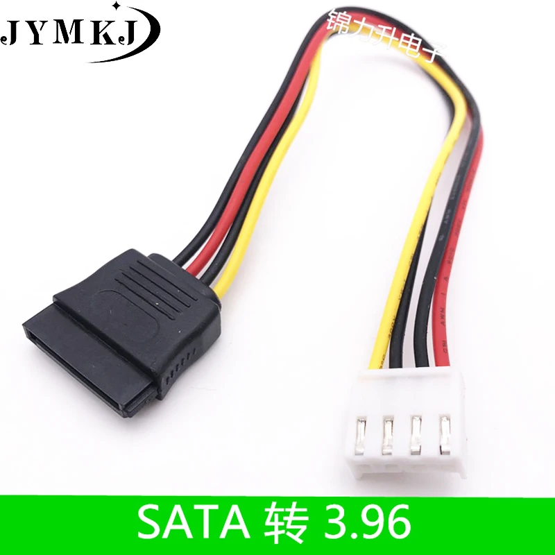 

SATA To VH3.96 4 Pin Power Cable Video Recorder Hard Disk Power 25CM