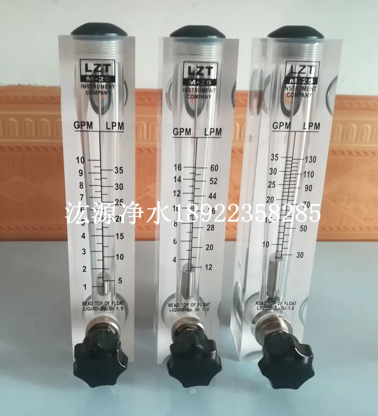 Регулируемый расходомер для жидкости