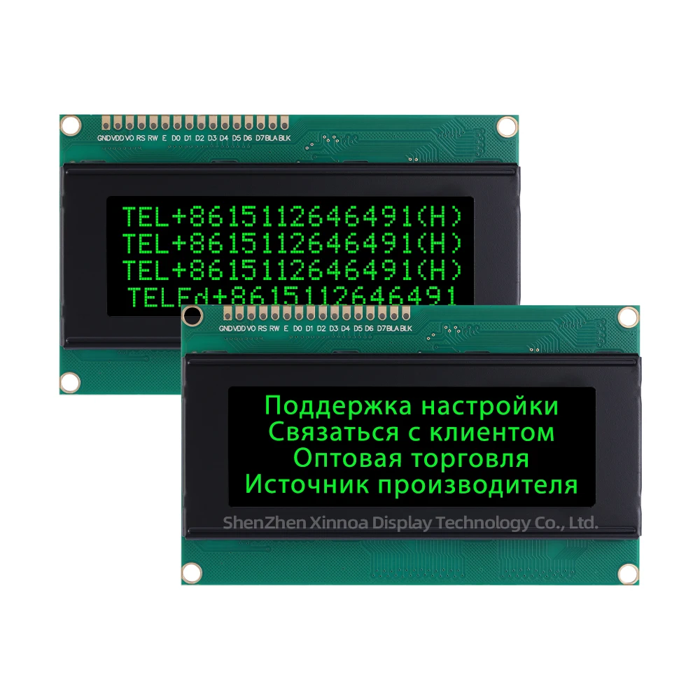 Модуль дисплея LCM матричный экран 20*44 ЖК-дисплей BTN черная пленка желтые буквы
