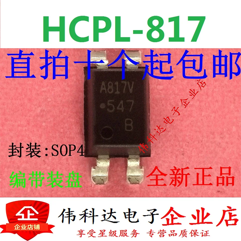 

20pcs A817 A817V SOP4/DIP4 The photoelectric coupler