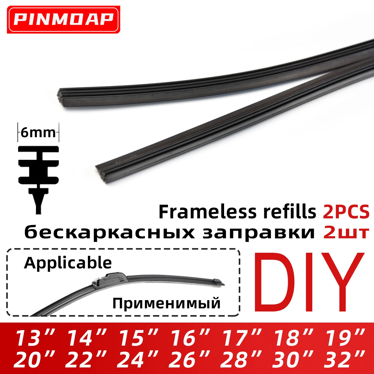 

2PCS Auto Vehicle Insert Soft Rubber Strip Refill For Frameless Wiper Blades 6mm Car Accessories 32" 26" 24" 22“ 20” 19“ 18" 17"