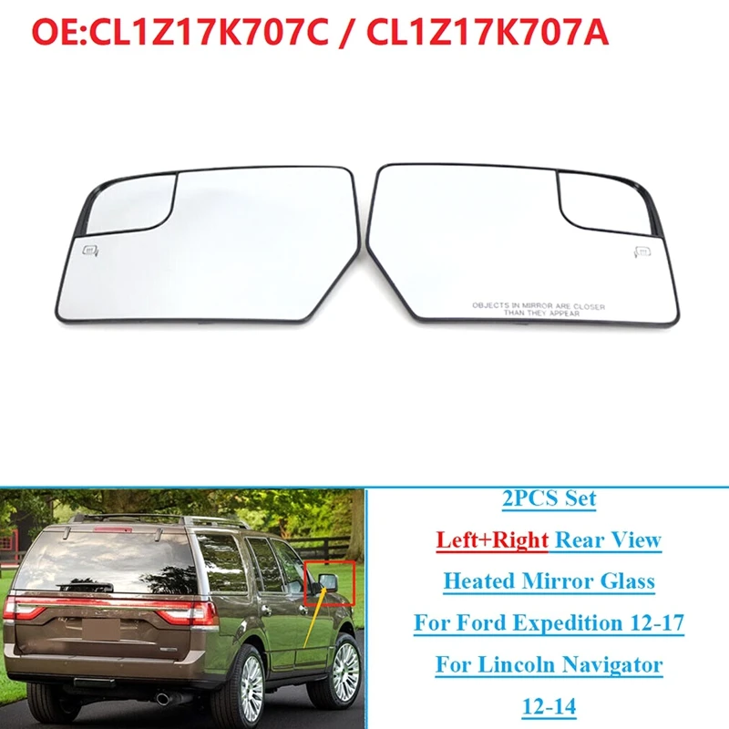 2 шт./комплект нагревательное стекло для зеркала заднего вида