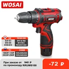 WOSAI 12В Макс электрическая отвертка беспроводная дрель мини беспроводной драйвер питания DC литий-ионный аккумулятор 38 дюйма 2-скоростной