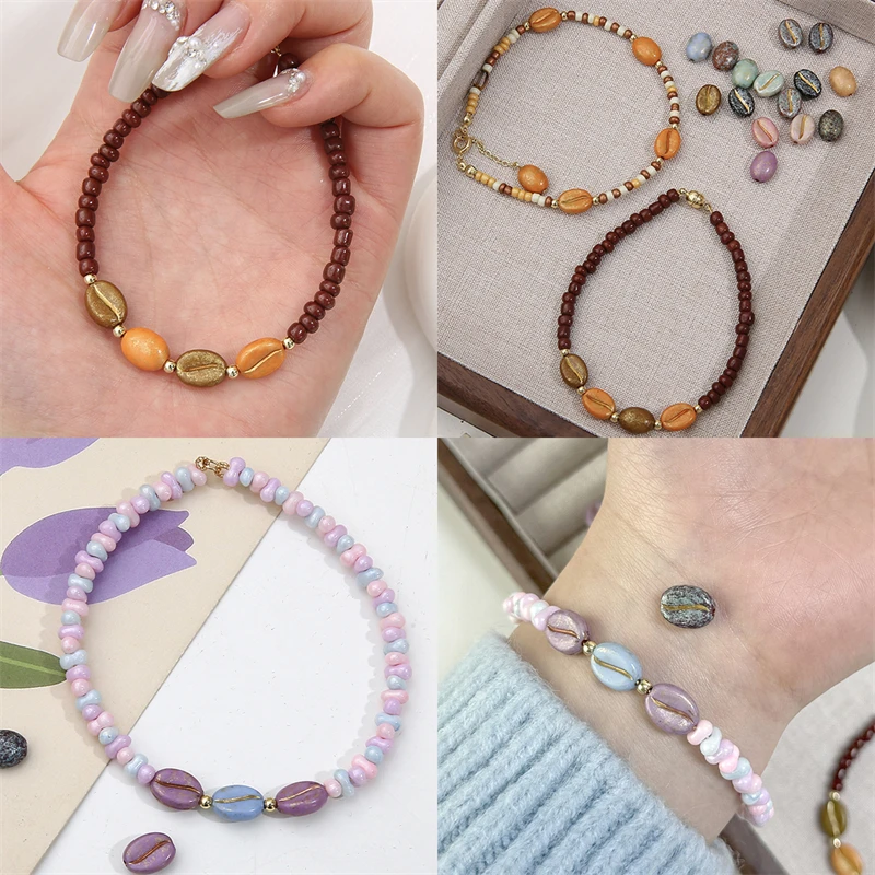 Акриловые бусины в форме кофейных зерен 10x8 мм 20/50 шт