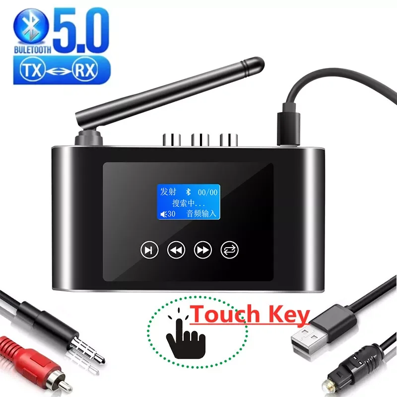 

Bluetooth Audio Receiver Transmitter TV PC Speaker Wireless Adapter Digital to Analog Converter SPDIF Coaxial to 3.5MM AUX RCA