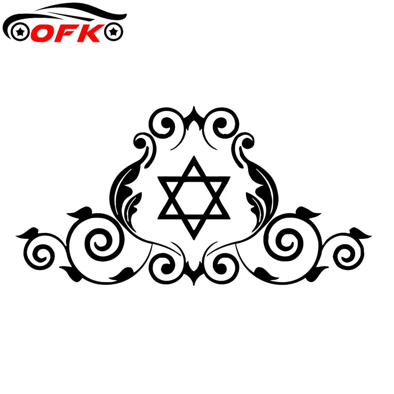 

Star Of David Jewish Symbol Vinyl Stickers Decals Decor Black/Silver 16.2cm*8.2cm