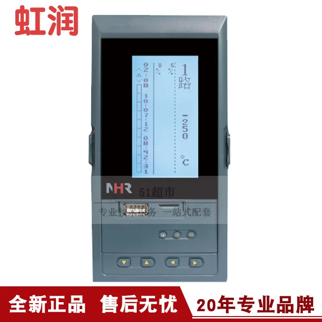 Оригинальные продажи Hongrun серии NHR-7400/7400R ЖК-дисплей с четырехсторонним