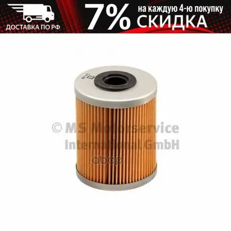 50 013 687_фильтр Топливный! Opel Astra/Omega/Vectra/Signum 1.7td/Di/Dti-3.0cdti 97 Ks арт. 50013687 | Автомобили и