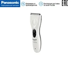 Профессиональная машинка для стрижки волос Panasonic ER131, беспроводной перезаряжаемый тример