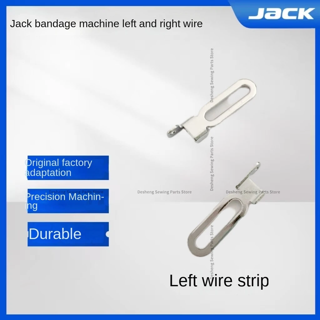 1 шт. оригинал 30313019 30313020 Намоточная катушка стальной лист с наднитками для