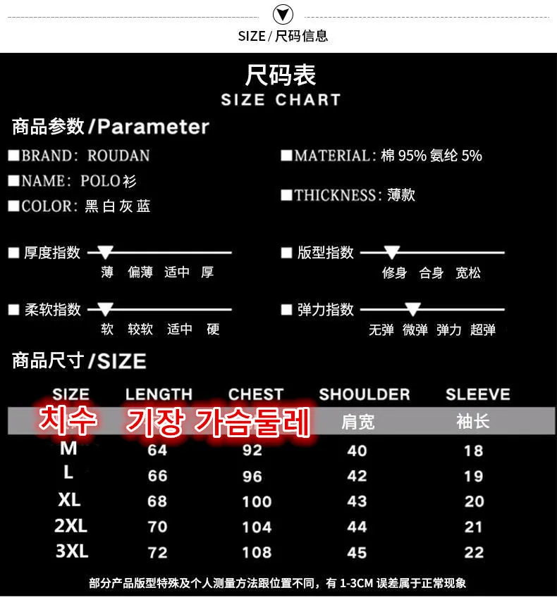 Men's Summer 2023 Golf shirts, chaos, dry, circulating, clothing, comfort, shirt, polo, man, top, arm, deck