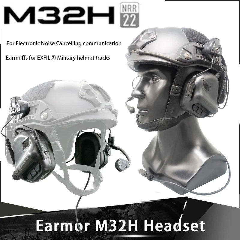 

Наушники EARMOR M32H с системой шумоподавления