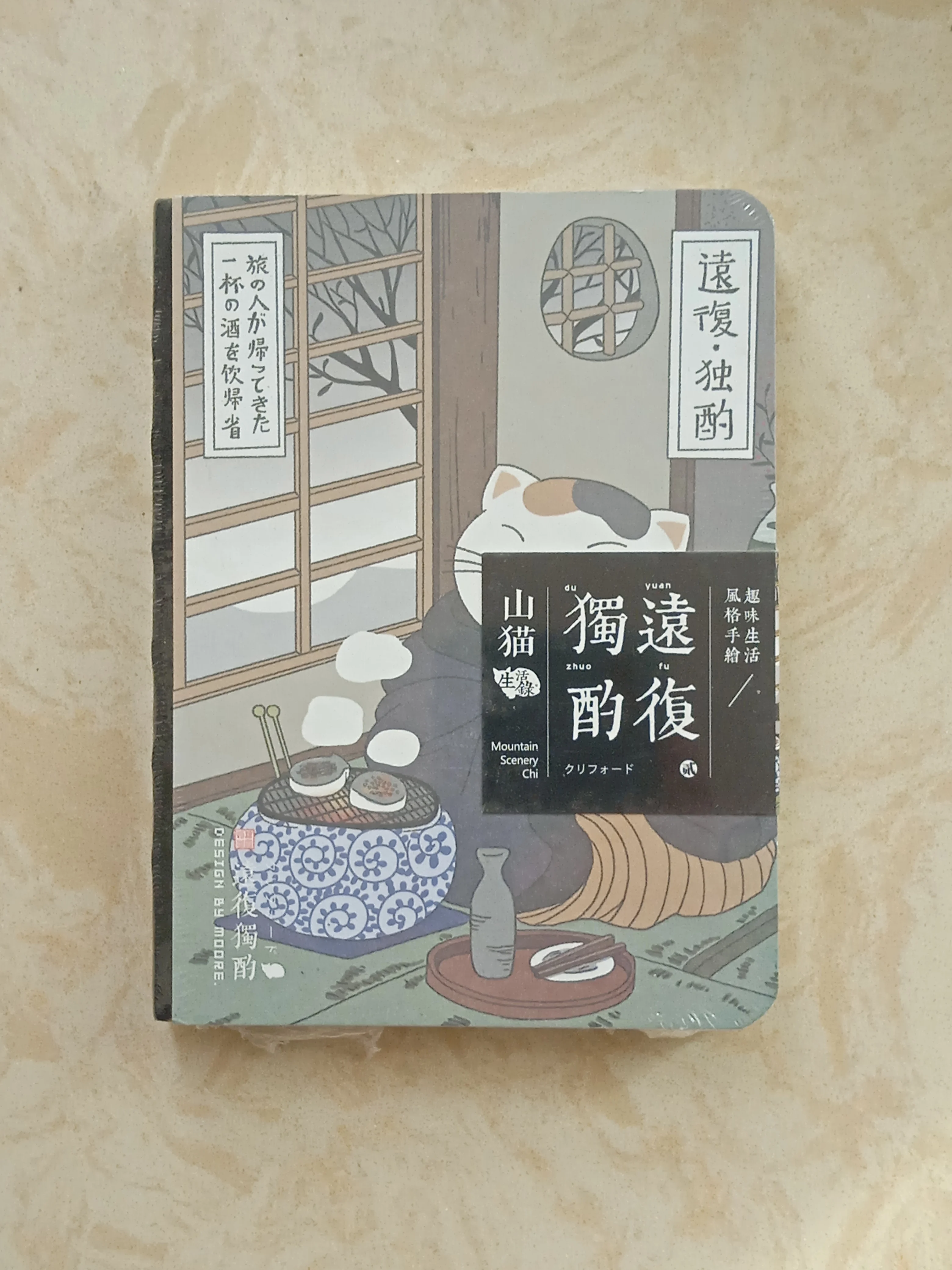 

108mmx142mm warm cat notebook(1piece)