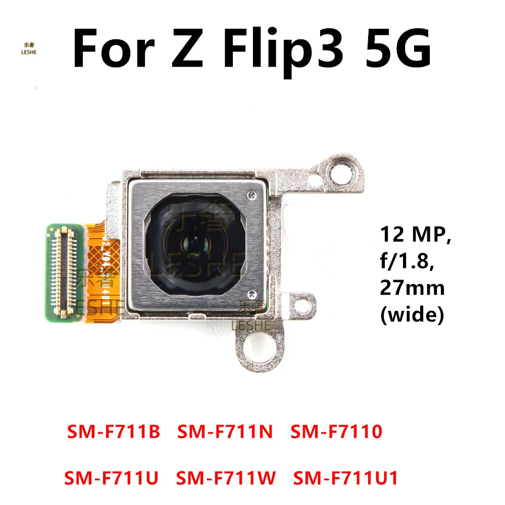 Для Samsung Galaxy Z Flip 3 5G F711B F711U F7110 F711 задняя камера передняя основная широкая модуль