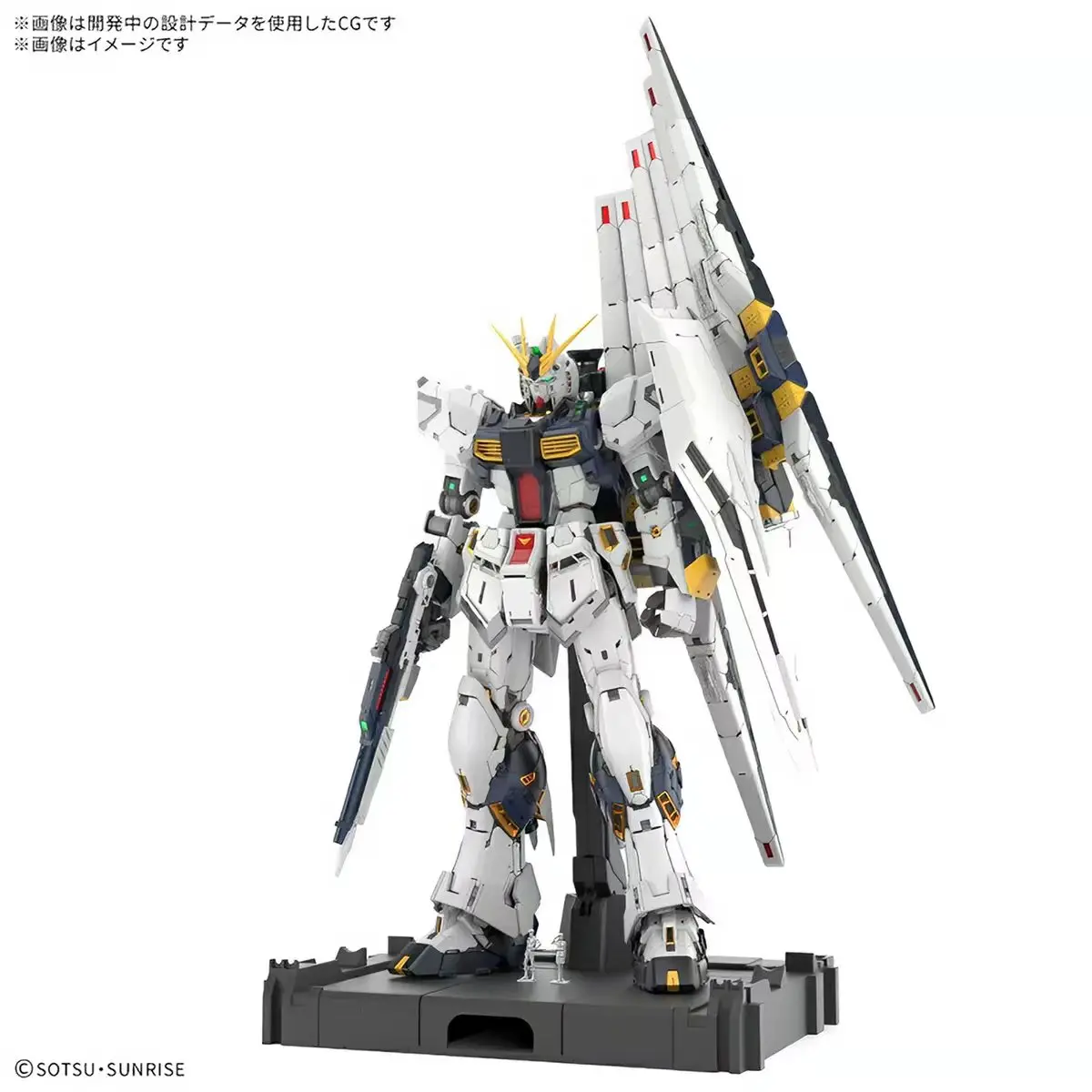 Коллекционная сборная модель RX-93 Nu Gundam PG Unleashed 160: Мобильный костюм Гандам, противостояние Чара, меха, подарок (art.: 3920dbd94b0dc) - 3920dbd94b0dc
