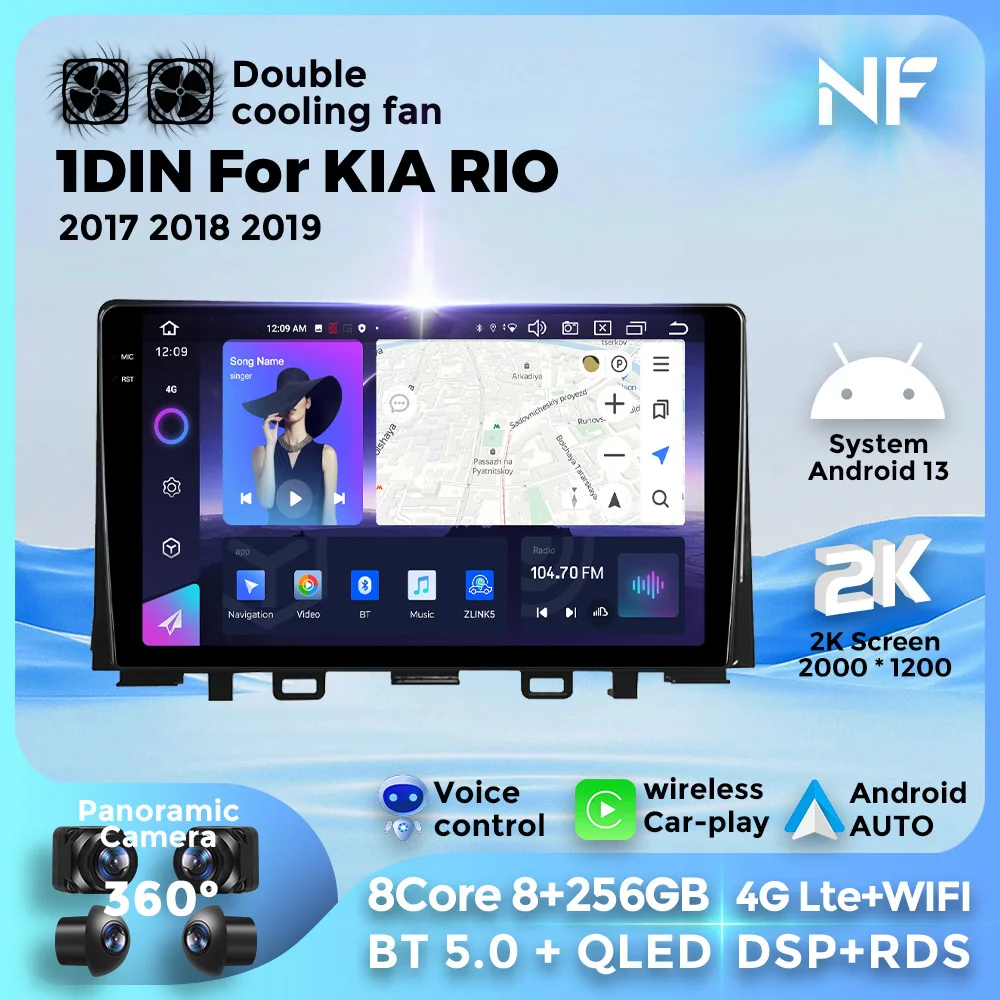 Автомагнитола для KIA RIO 2017 2018 2019 Carplay мультимедийный видеоплеер на платформе Android 13