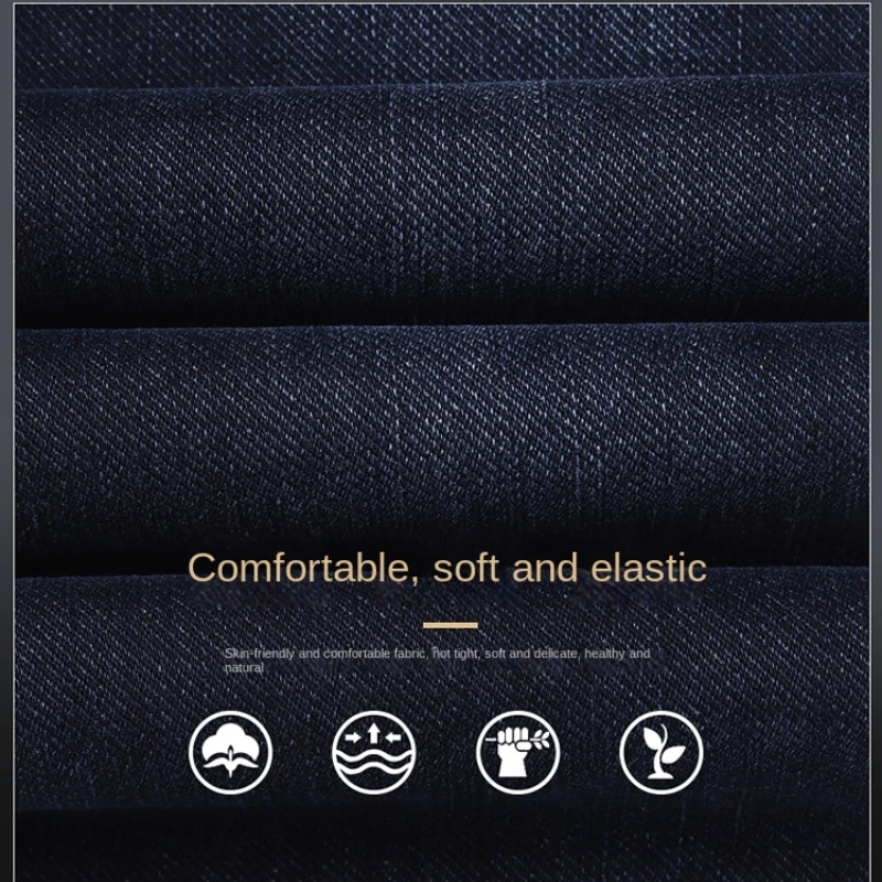 Мужские прямые джинсы