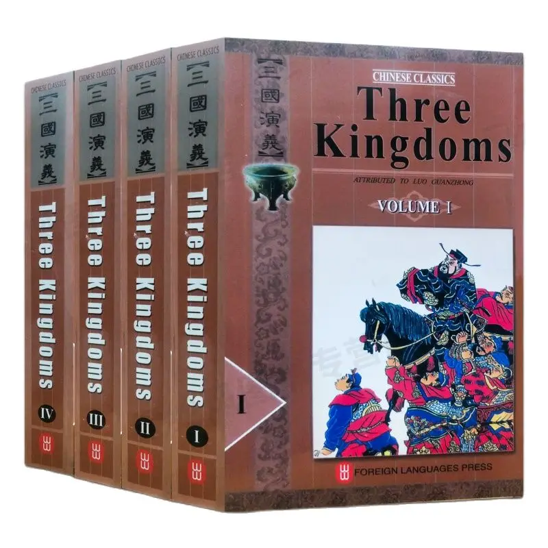 4 Books/Set Chinese Classics Four Famous Chinese Works Three Kingdoms By Luo Guanzhong Books English Edition