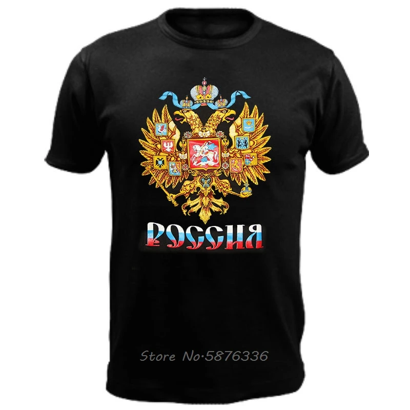 

Russian Coat Of Arms T-shirt Summer Men Cotton Short Sleeve O-neck Tshirt Hip Hop Tees Tops